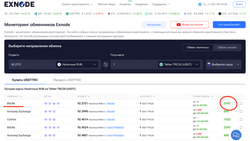 Фото 48 — Где найти надежные файлообменники?
