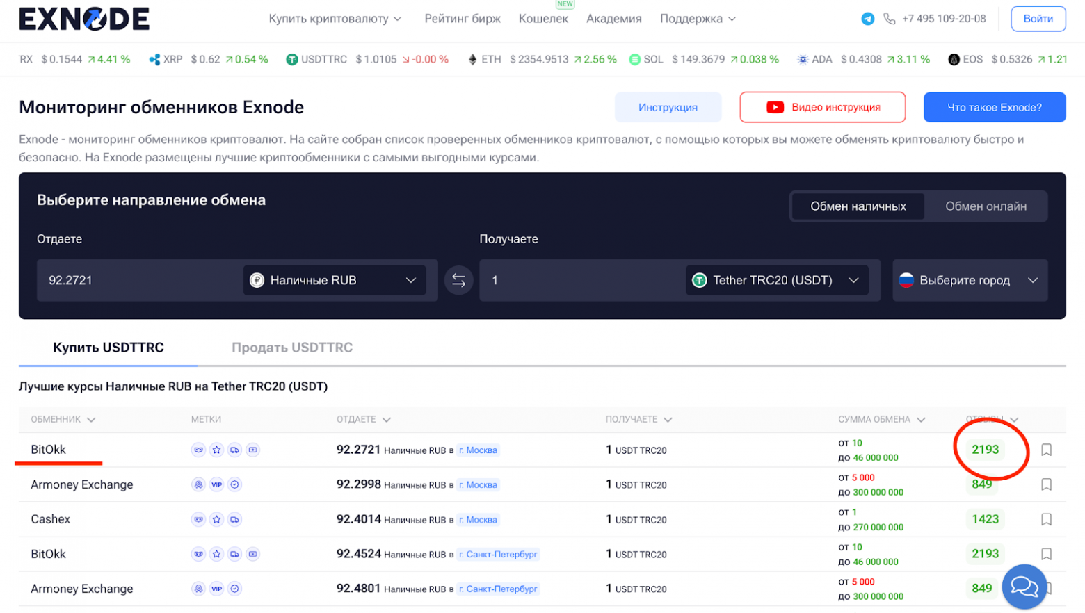 Photo of Где найти надежные файлообменники?