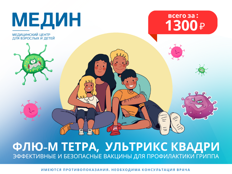 Фото 149 — Выберите надежную защиту от вирусов