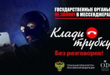 Photo of Не дайте вредоносным файлам шансов