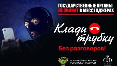 Photo of Не дайте вредоносным файлам шансов