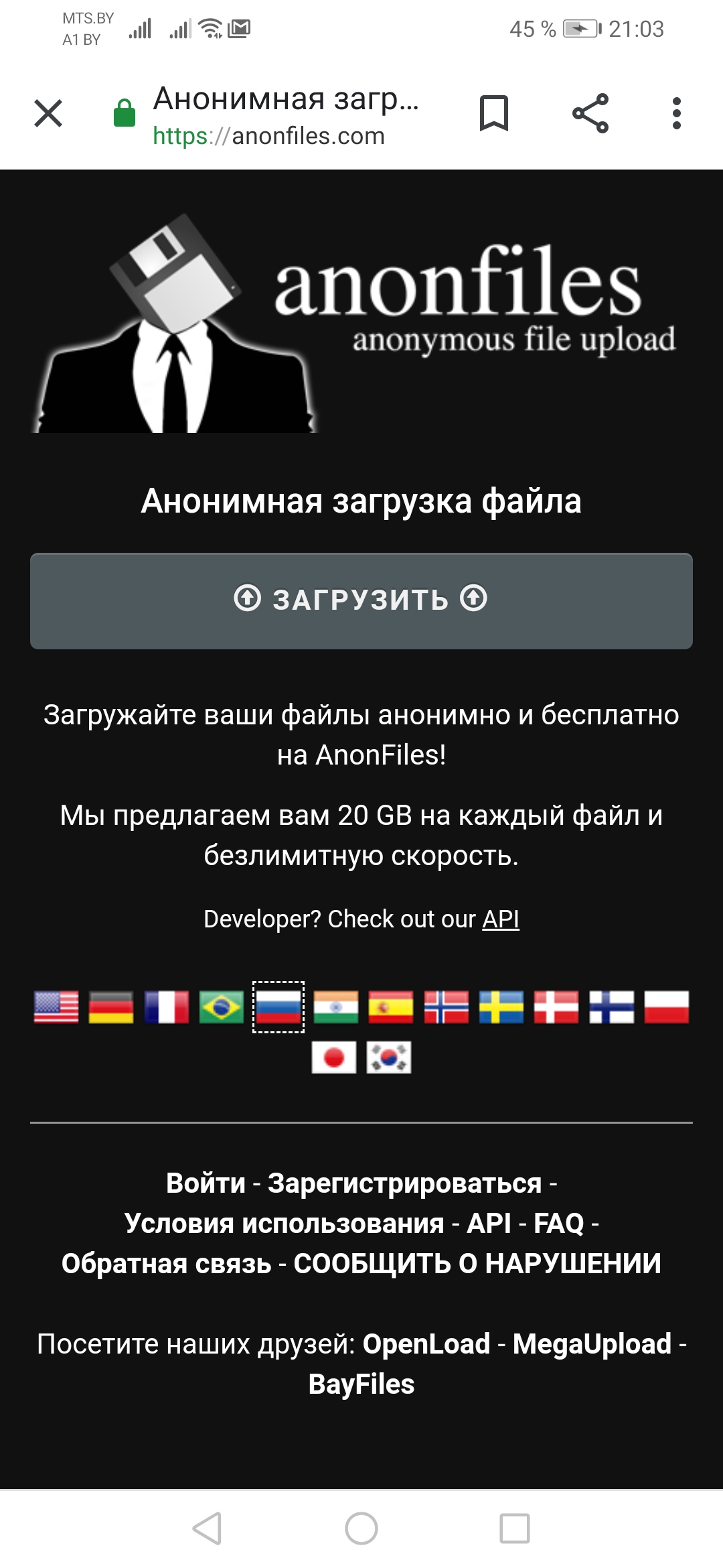 Photo of Какие преимущества у файлообменников?