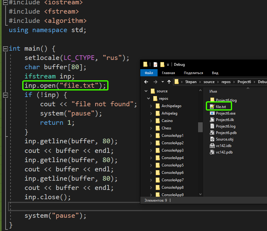 Photo of Как открыть файл