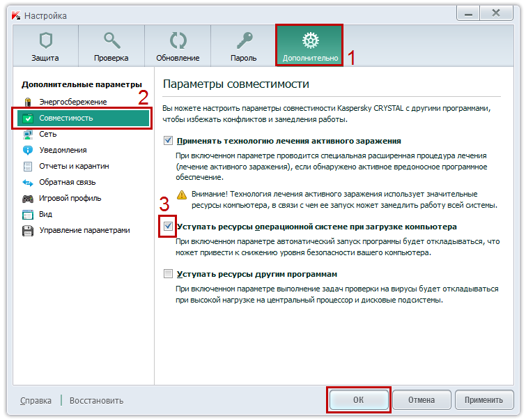 Photo of Как избежать заражения при загрузке