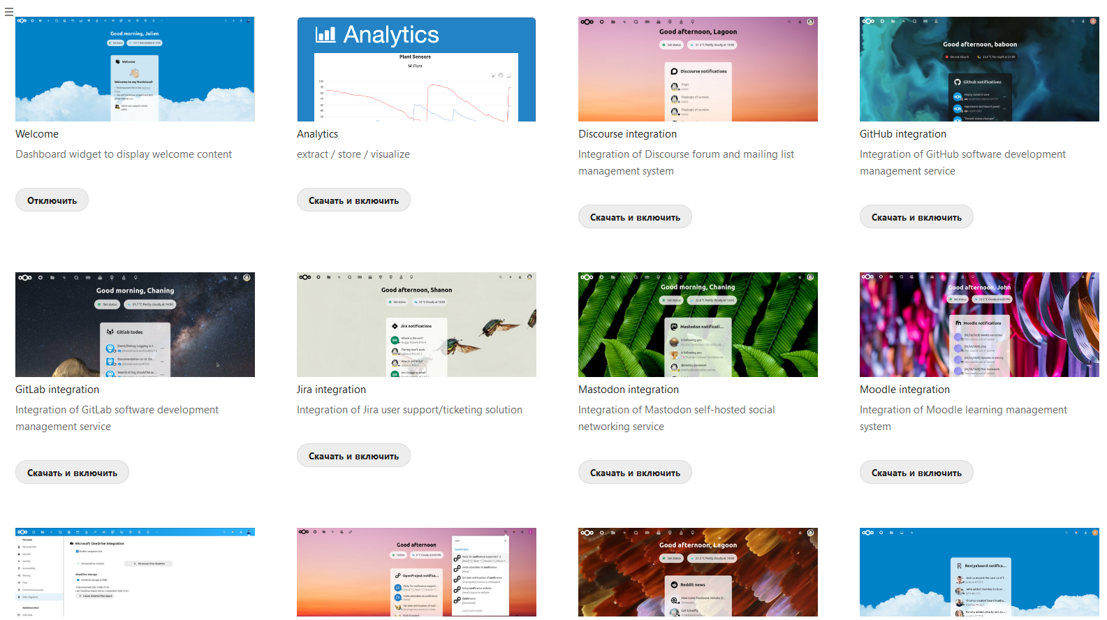 Photo of Легкие и удобные сервисы обмена файлами