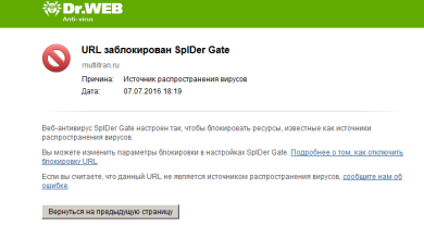 Photo of Не рискуйте — установите надежный антивирус