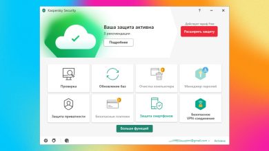 Photo of Надежные антивирусы для спокойствия