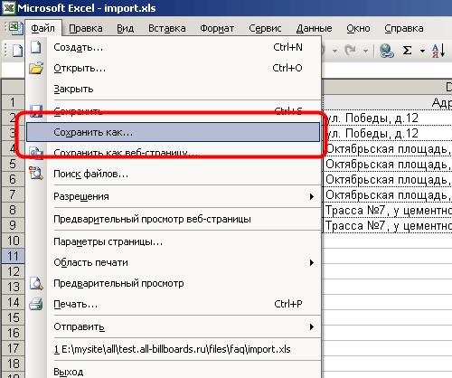 Photo of Как обезопасить скачивание файлов