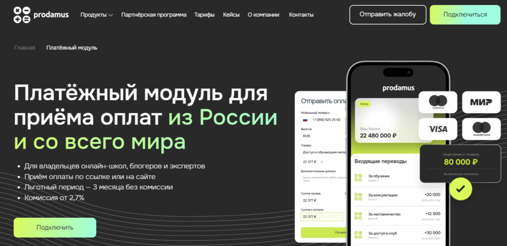 Photo of Топ сервисов для обмена контентом
