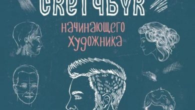 Photo of Шаг за шагом: портрет человека