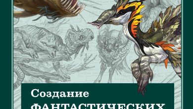 Photo of Искусство фэнтези: создание магических существ