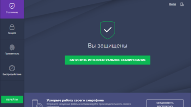 Photo of Скачать бесплатно антивирус Kaspersky
