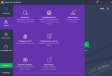 Photo of Скачать бесплатно антивирус Avast