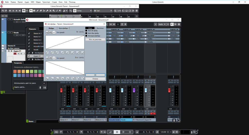 Фото 23 — Скачать бесплатно аудиоредактор Audacity