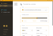 Photo of Где скачать бесплатно WinRAR