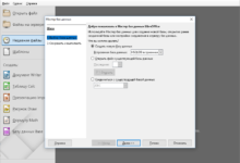 Photo of Скачать бесплатно текстовый редактор Notepad++