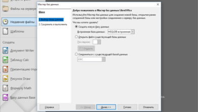 Photo of Скачать бесплатно текстовый редактор Notepad++