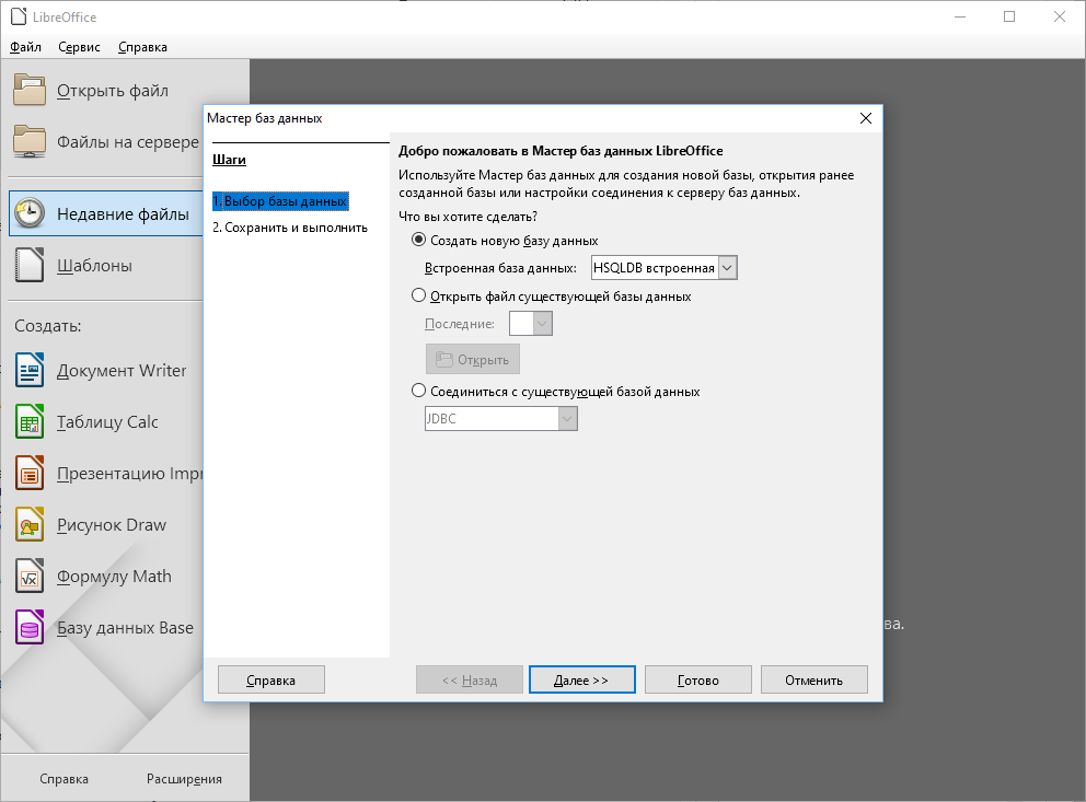 Фото 133 — Скачать бесплатно текстовый редактор Notepad++