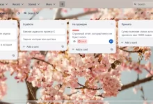 Photo of Лучшие приложения для управления задачами