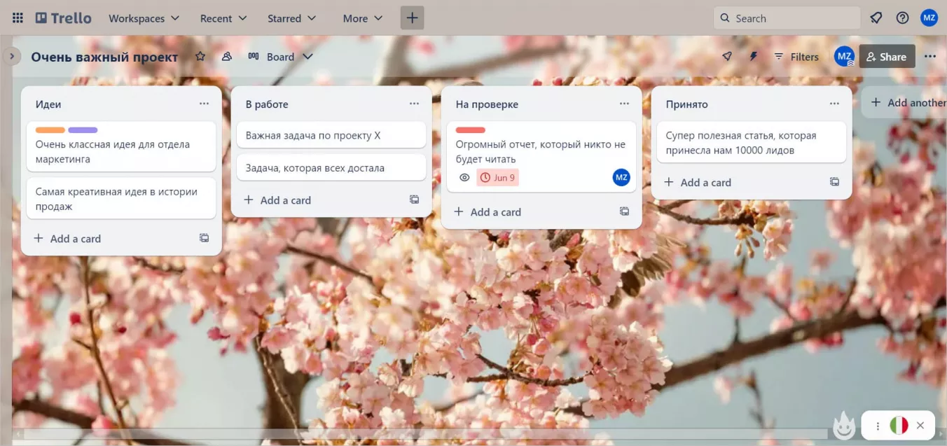 Фото 1 — Лучшие приложения для управления задачами