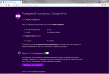 Photo of Где скачать бесплатно Mozilla Firefox