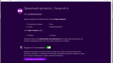 Photo of Где скачать бесплатно Mozilla Firefox