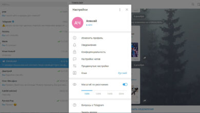 Photo of Где скачать бесплатно Telegram
