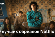 Photo of Netflix: лучшие сериалы для просмотра