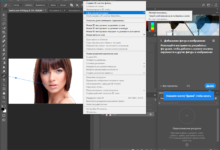 Photo of Скачать Photoshop бесплатно прямо сейчас