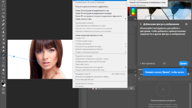Photo of Скачать Photoshop бесплатно прямо сейчас