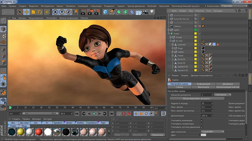 Фото 25 — Обзор программы для создания анимации