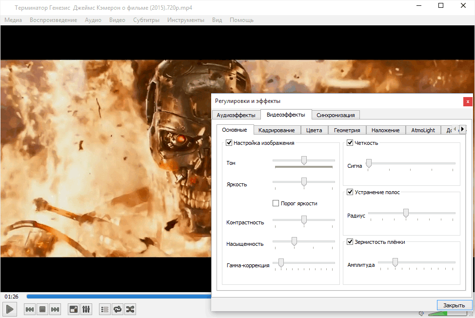 Где скачать бесплатно VLC Media Player