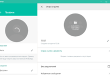 Photo of Где скачать бесплатно WhatsApp